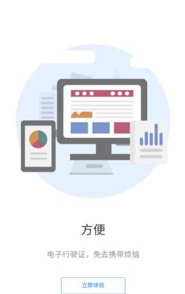 綯гapp׿ͼ2
