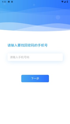 �ǻ������ƿ��ùٷ����ͼ3