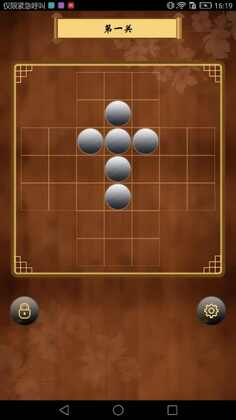 诸葛孔明棋小游戏最新版本截图2