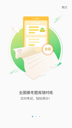 �����˻�����ѵ��appԤ��ͼ