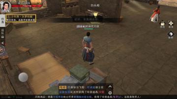 侠义值系统最新版截图3