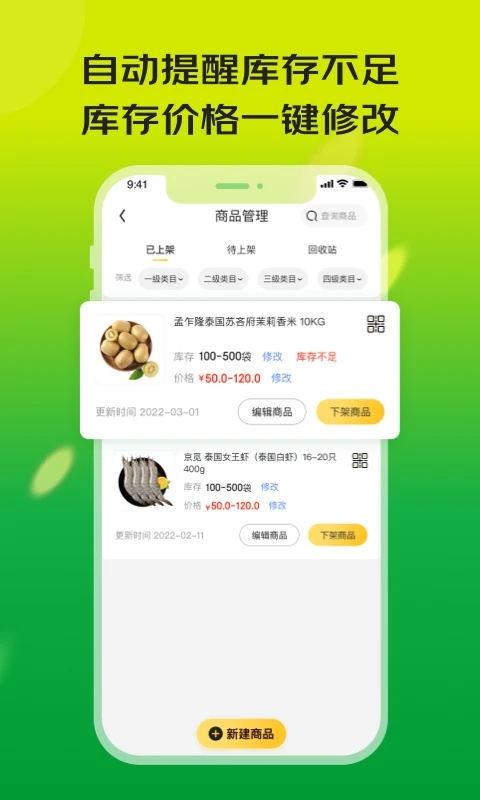 ũٷ3.1.0׿ͼ3