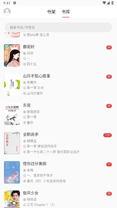 �����Ķ�app�ٷ����ͼ0