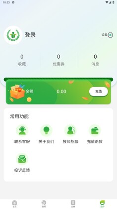 往约到家截图0