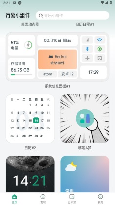 Сapp׿ͼ2
