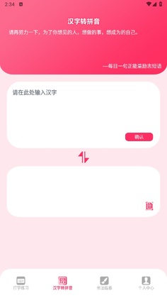 ���ָ����ֻ����ͼ3