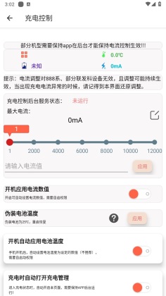 miui¿عٷͼ3