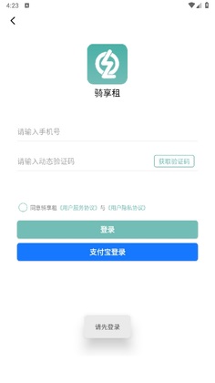 ������app�ٷ���Ԥ��ͼ