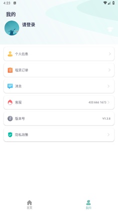������app�ٷ���Ԥ��ͼ