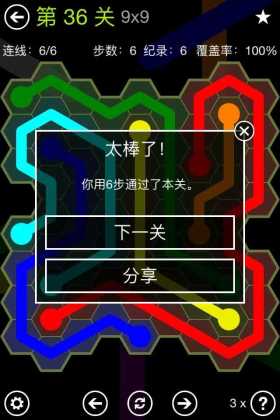 °(Flow Free)ͼ0