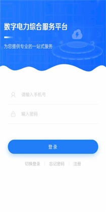 ����ͨapp���°汾Ԥ��ͼ