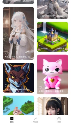 Ȥai appͼ2