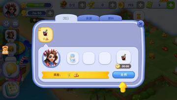 �ϲ�С�����°��ͼ2