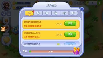 �ϲ�С�����°��ͼ1