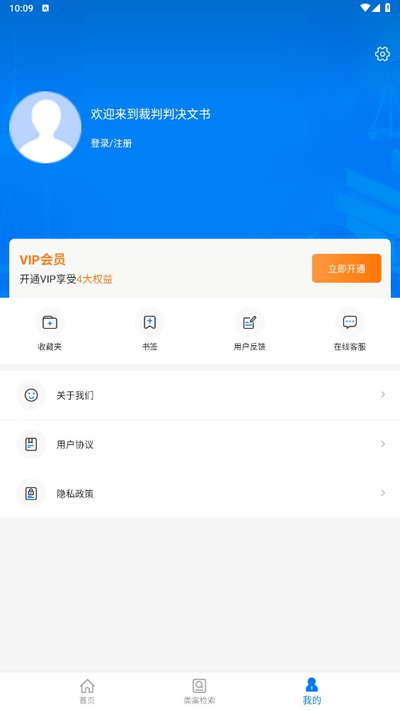 鹫ѯٷapp2.2׿ͼ4