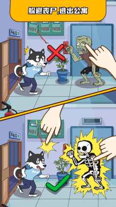 烧脑大师游戏安卓截图3