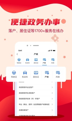 ҵĳɳappٷͼ0