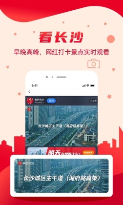 ҵĳɳappٷͼ2