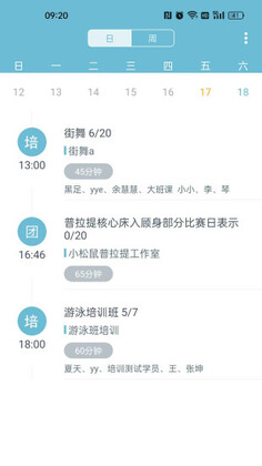 �������ְ�׿��Ԥ��ͼ