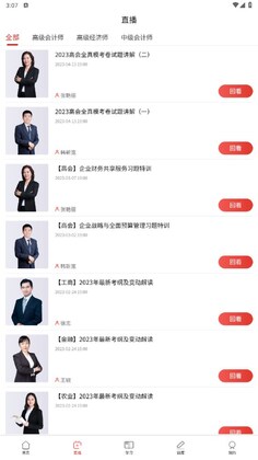 �콳�ƿ��ùٷ���Ԥ��ͼ
