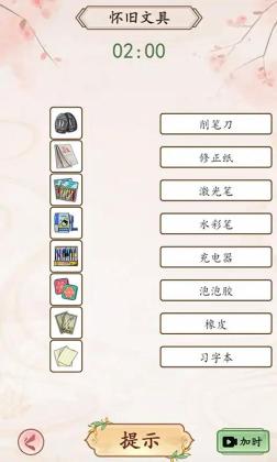 ״Ԫ°ͼ3