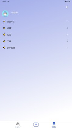 EviMed官方版预览图