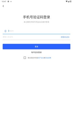 EviMed官方版预览图
