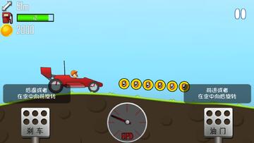 Hill Climb Racing最新版本截图1