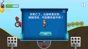 Hill Climb Racing最新版本截图2