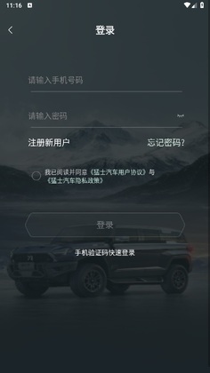 ��ʿ����app�ٷ���Ԥ��ͼ
