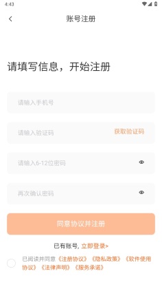 ʦappͼ1