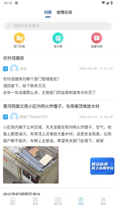 Ѧappٷͼ2