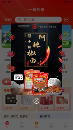 һ���������ȯapp�ٷ����ͼ0