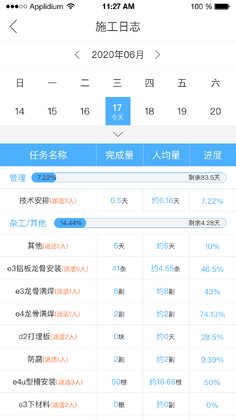 典工宝app预览图