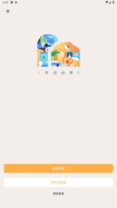 朝昔预览图