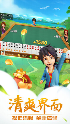 哥哥升级最新版截图3