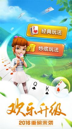 哥哥升级最新版截图1