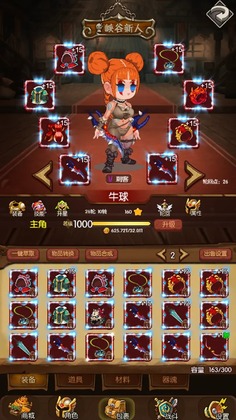 魔镜冒险英雄游戏最新版截图1