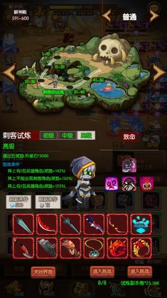 魔镜冒险英雄游戏最新版截图2
