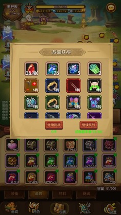 魔镜冒险英雄游戏最新版截图0
