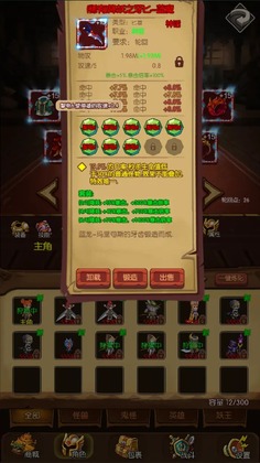 魔镜冒险英雄游戏最新版截图3