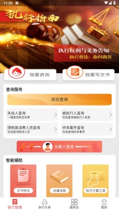 ǻִapp˹ڶ˽ͼ3