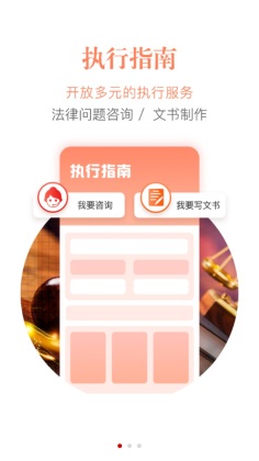 ǻִapp˹ڶ˽ͼ0