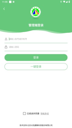 ⼴Ա2025appͼ0