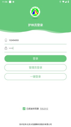 ⼴Ա2025appͼ1