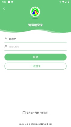 ⼴Ա2025appͼ2