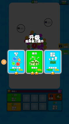��¡��ʦ��Ϸ���°��ͼ2