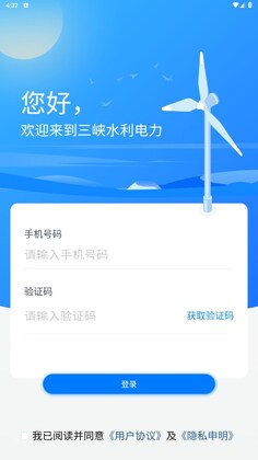 ��Ͽˮ��appԤ��ͼ