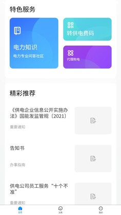 ��Ͽˮ��appԤ��ͼ
