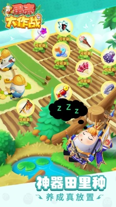 Ǵսٷͼ2